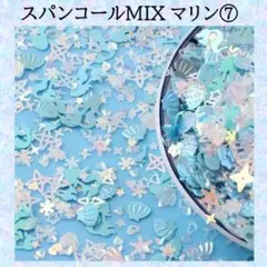 チョコ様 リクエスト 2点 まとめ商品
