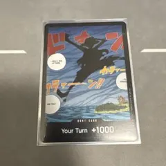 海外版 ワンピカード ドンカード イム 10枚セット - メルカリ