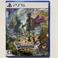 美品！ PS5 ドラゴンクエスト3 そして伝説へ