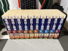 項羽と劉邦 全21巻セット - メルカリ