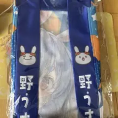 兎田ぺこら ぺこら推し法被 活動6周年記念 ホロライブ - メルカリ