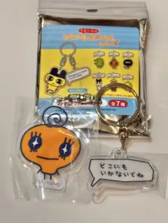 【送料込】めめっち/サンキューマート/たまごっち/ランダムアクリルキーホルダー