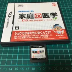 ⭐️Nintendo DSソフト⭐️ケース付き。