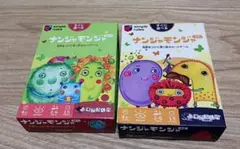 ナンジャモンジャ　シロ・ミドリ 2-6人用