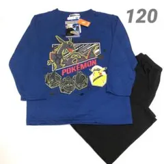 ポケモン　長袖パジャマ　120㎝ あったか素材　光るパジャマ