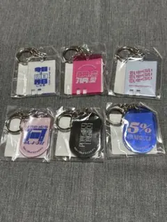 2026年最新】クリープハイプの人気アイテム - メルカリ