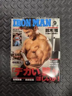 IRON MAN 2024年9月号