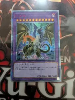 遊戯王 F.G.D. ファイブゴッドドラゴン シークレット gb7-001 - メルカリ