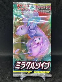 2026年最新】ミラクルツイン 未開封の人気アイテム - メルカリ