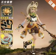 2026年最新】カチーナ コスプレの人気アイテム - メルカリ