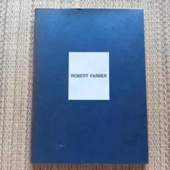 2025年最新】ロバートファーバーの人気アイテム - メルカリ
