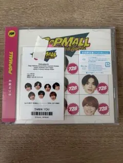 なにわ男子　POPMALL