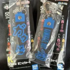 SUN様 リクエスト 2点 まとめ商品