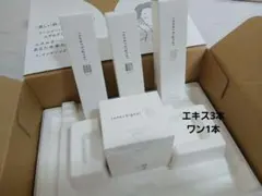 2026年最新】InnerSignal 美容液の人気アイテム - メルカリ