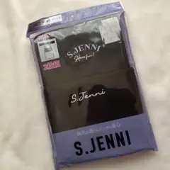 ♥︎ S.JENNI 胸二重タンクトップ 2枚組 140cm ♥︎