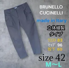 美品】BRUNELLO CUCINELLI ショートパンツ 茶系 シルク 38 - メルカリ