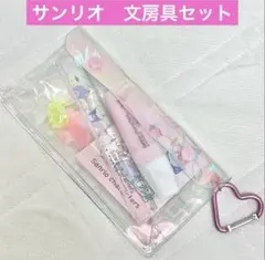 新品未使用　サンリオ　ペンケース　文房具セット
