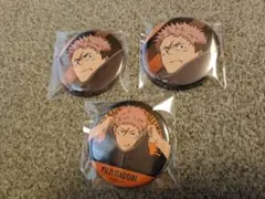 虎杖悠仁　呪術廻戦　缶バッジ　死滅回遊