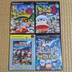 PS2 サルゲッチュ2、3、ミリオンモンキーズ、サルバトーレ 4本セット