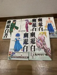 Item thumbnail for item 30369924-99b9-4361-91d5-0619c6b5c8f5