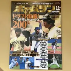 otogi様 リクエスト 2点 まとめ商品