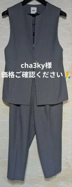 【価格ご確認ください】cha3ky様 リクエスト 2点 まとめ商品
