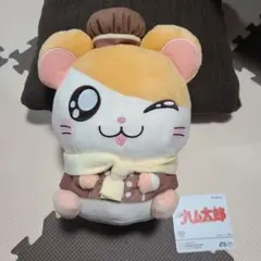 とっとこハム太郎　おめかしパティシエBIGぬいぐるみ　ハム太郎のサムネイル
