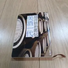 Item thumbnail for item 289ef97c-91d9-4ca6-b836-ce33bfe2c48c