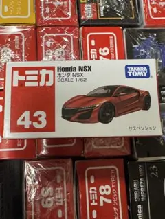 2026年最新】トミカ nsx 日本製の人気アイテム - メルカリ