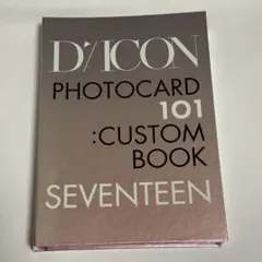 2026年最新】dicon seventeenの人気アイテム - メルカリ