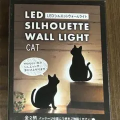 【新品】猫LEDシルエットウォールライト