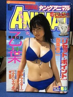 ベルセルク 雑誌