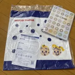 mister Donut ドーナツカレンダー 2026