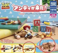 トイストーリー アンディが来た！ スリンキー・ドック　ブルズアイ