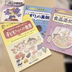 食育テキスト 食育テキスト 楽天市場】食育 教材（人文・思想｜人文・地歴