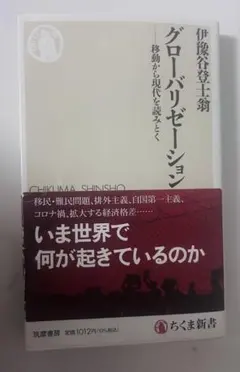 Item thumbnail for item c5e7c2e8-d456-4fea-b1a9-0010622dedc0