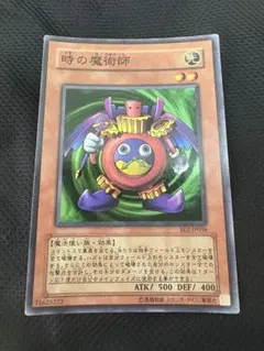 PSA9 時の魔術師 初期 シークレット プレミアムパック - メルカリ