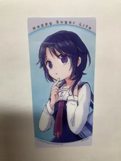 ハッピーシュガーライフ ハピシュガ ひみつのしおちゃん クリア