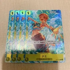 ナミ　プレミアムカードコレクション版プロモ　4枚