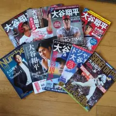大谷翔平　メジャーリーグ　9冊セット　Number5冊追加