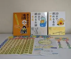 かきのたね様 リクエスト 2点 まとめ商品