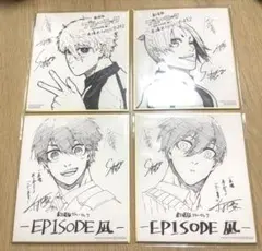 【最終値下げ】ブルーロック エピソード凪 特典 色紙 入場者特典