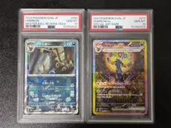 フォローで割引！ ポケモンカード PSA7 ブラッキーex SV8a SAR