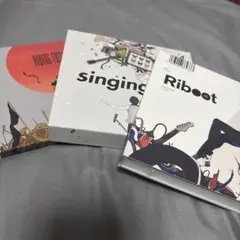りぶ　CD 3枚セット