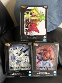 ドラゴンボール フィギュア GT超一星龍、ゴジータとＺBROLY セット