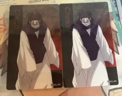 呪術廻戦　脹相　クリアカード　呪術廻戦展　2枚セット