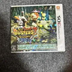 妖怪ウォッチ バスターズ2 秘宝伝説バンバラヤー