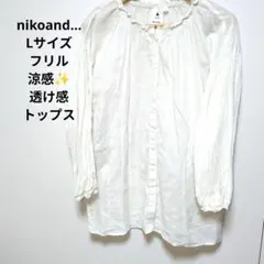 ニコアンド/チュニック/Lサイズ/トップス/麻生地/綺麗✨️/フリル/