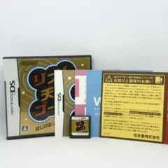 リズム天国ゴールド ニンテンドーDS