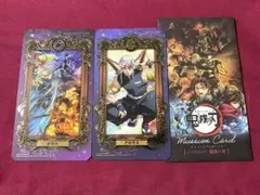 鬼滅の刃　ミュージアムカード　宇髄天元＆遊郭編セット